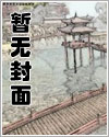 血色浪漫1-32集免费版