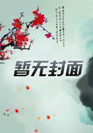 九零后女人创业